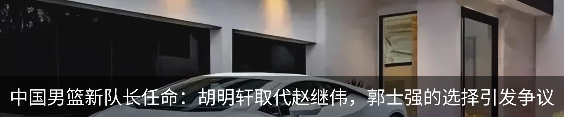 最新动态
