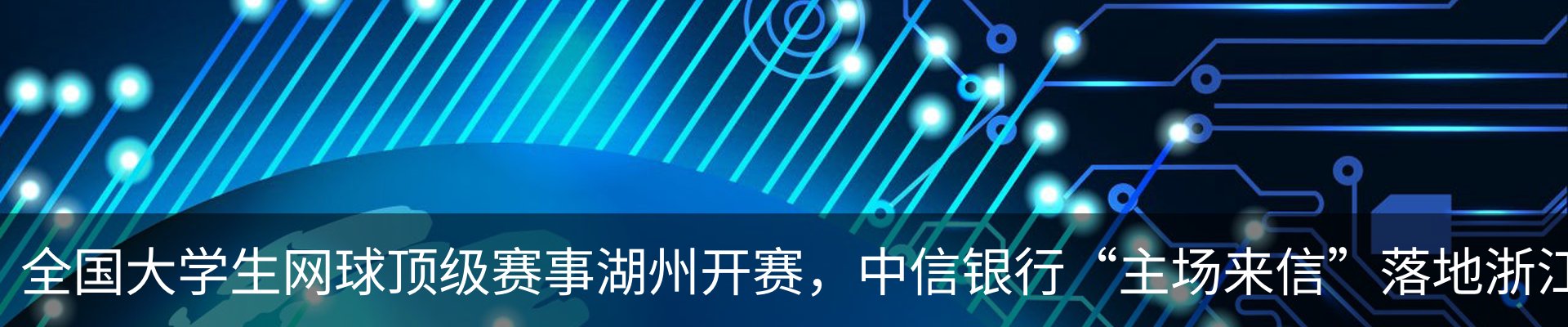最新动态