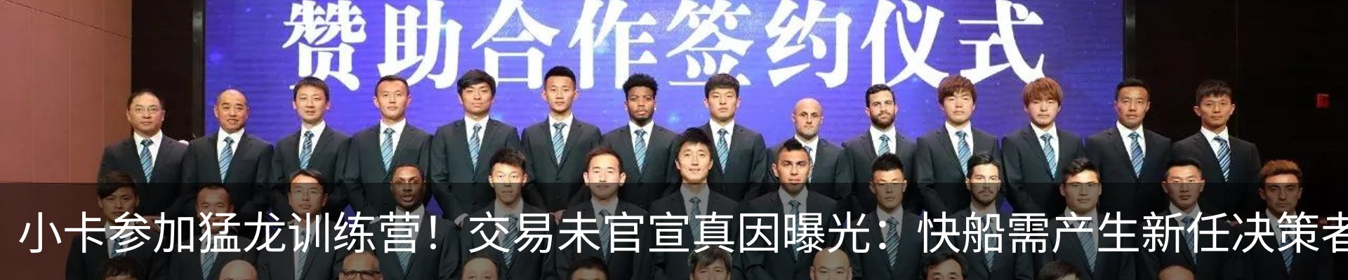 最新动态