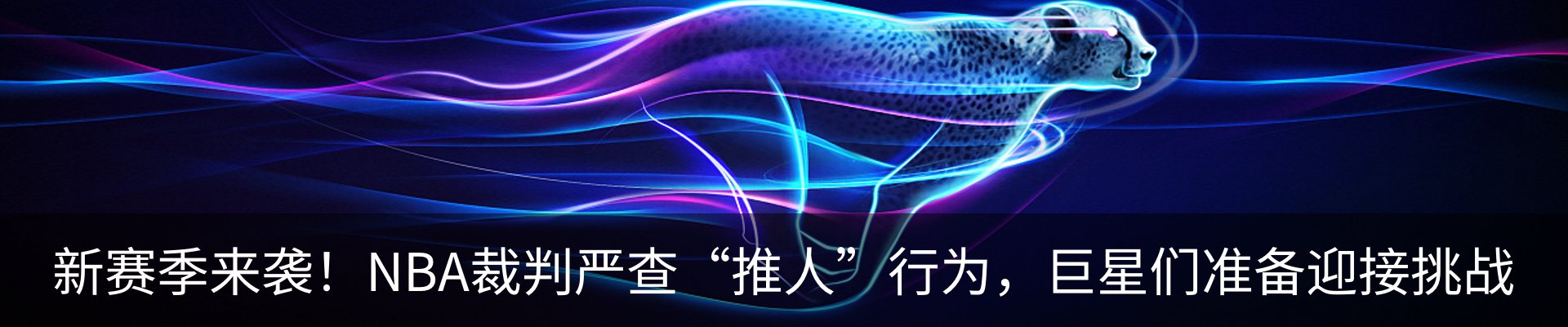 最新动态