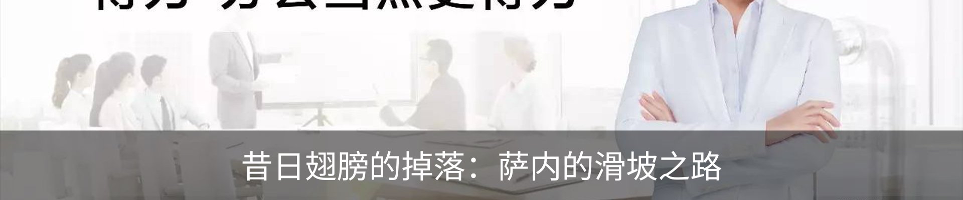 最新动态