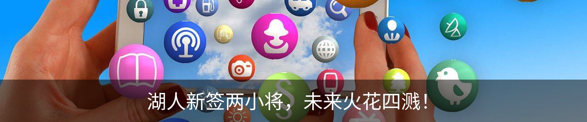 最新动态