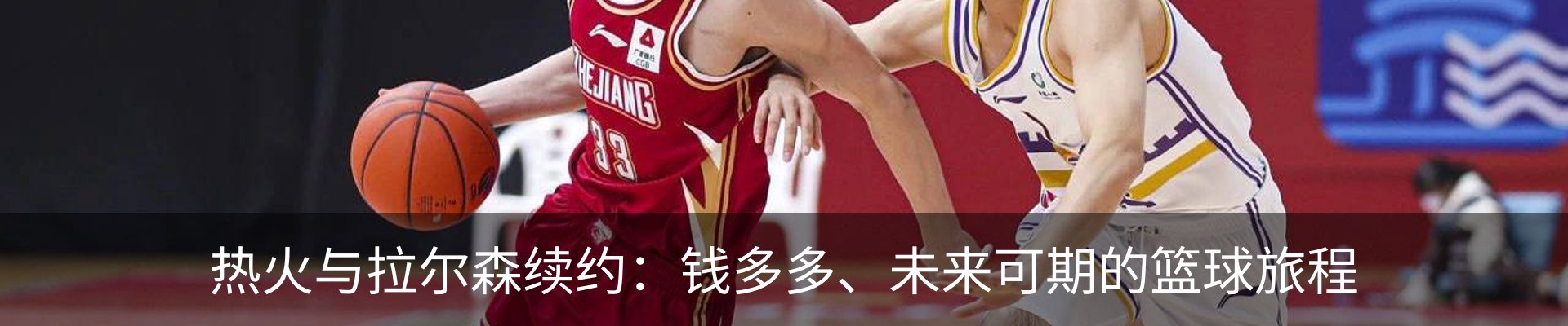 最新动态