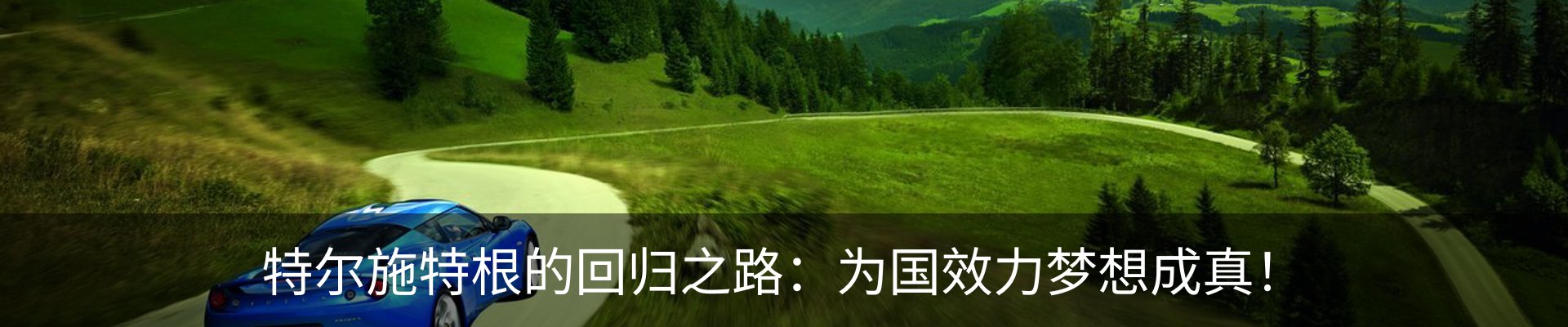 最新动态