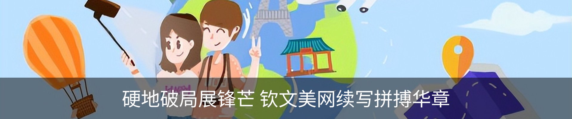 最新动态
