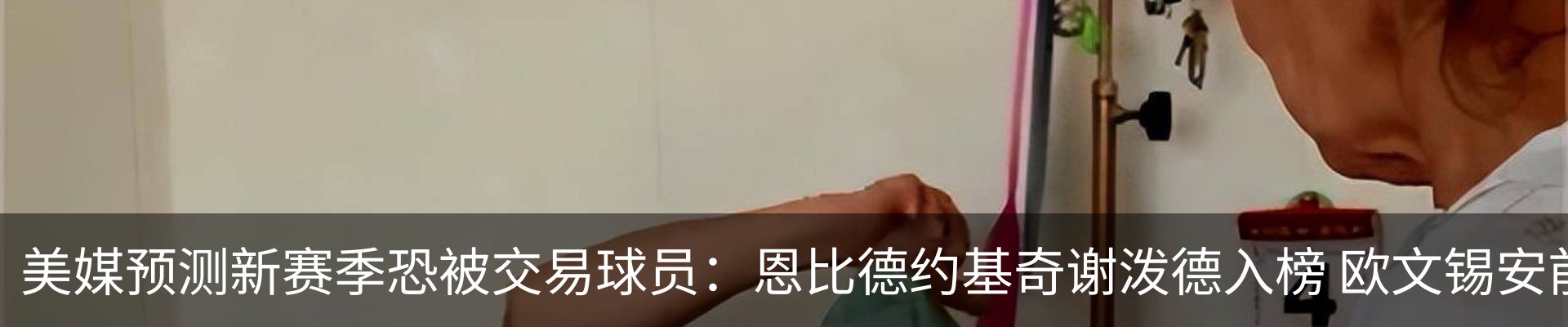 最新动态