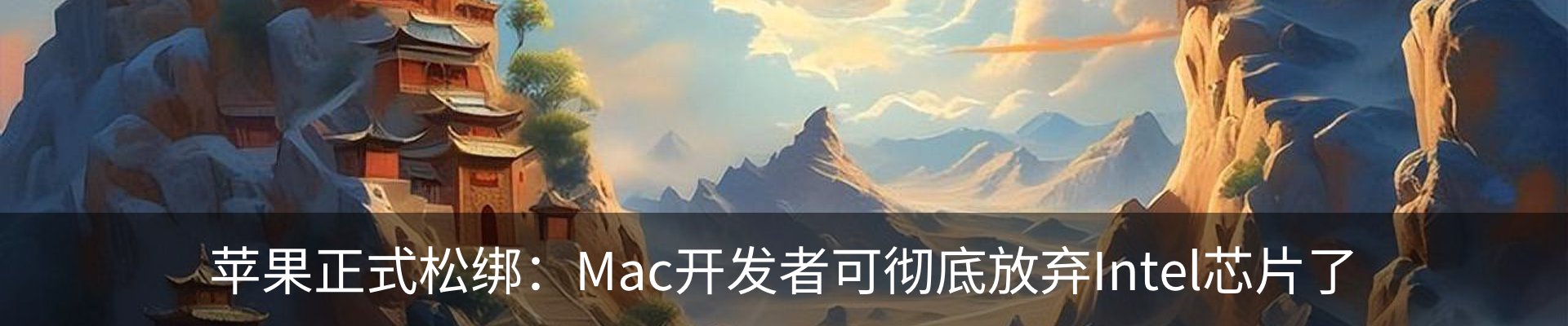最新动态