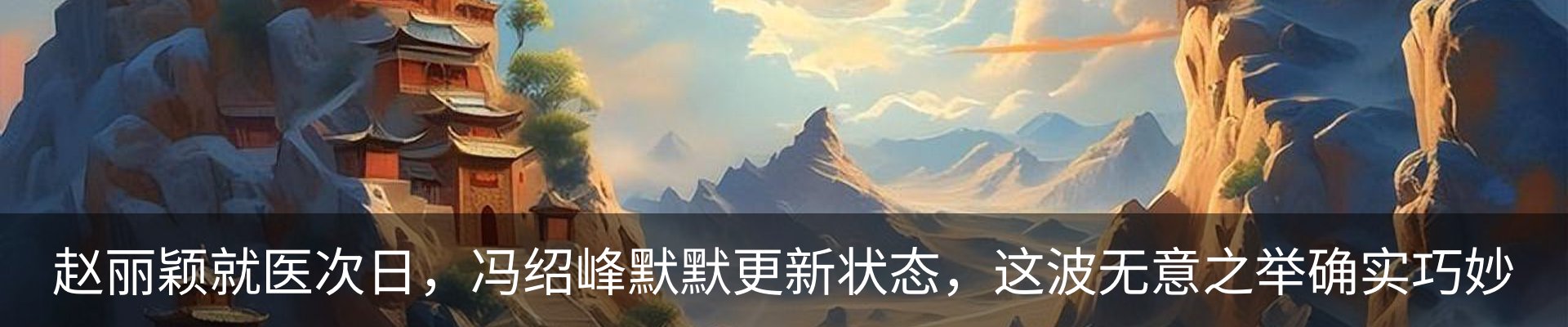 最新动态