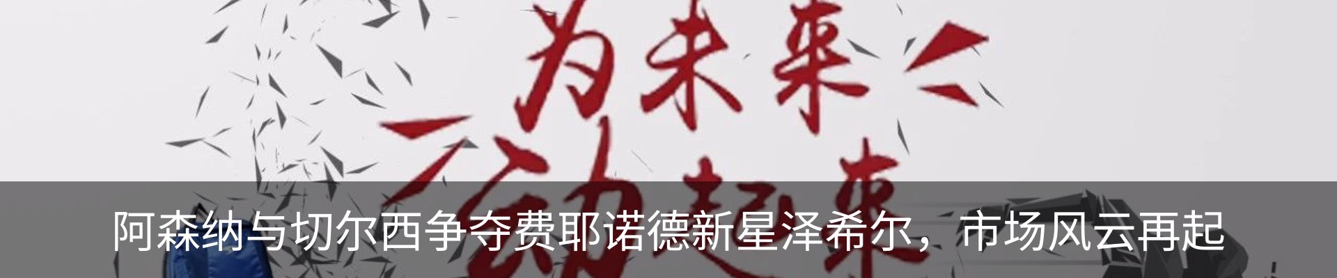 最新动态