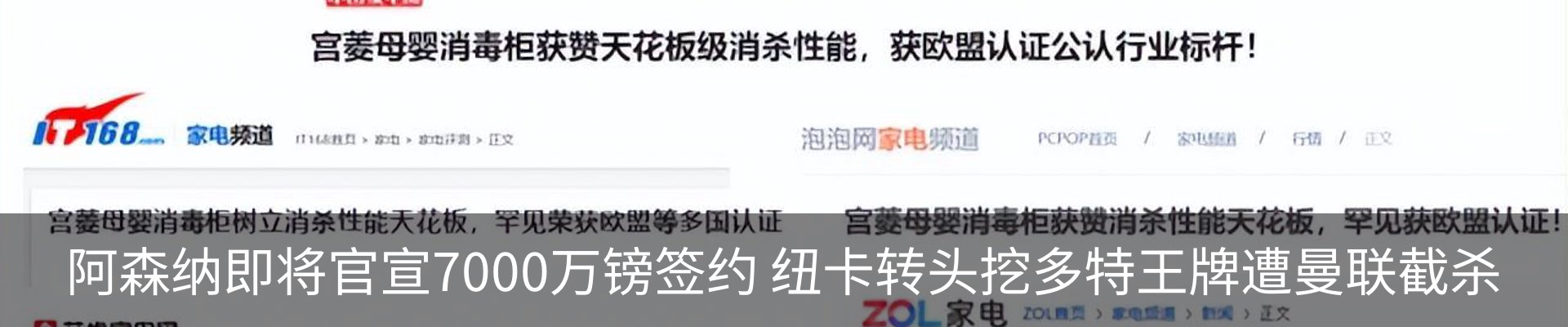 最新动态