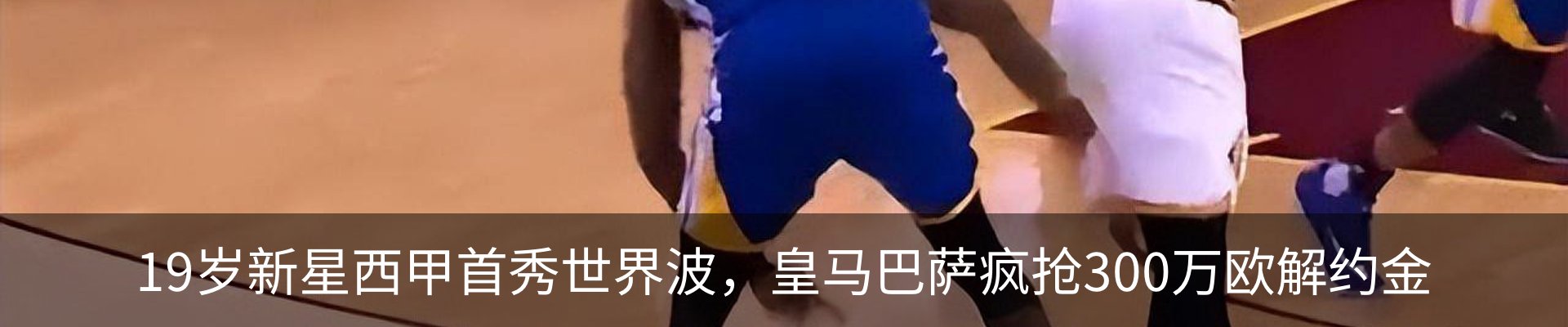 最新动态