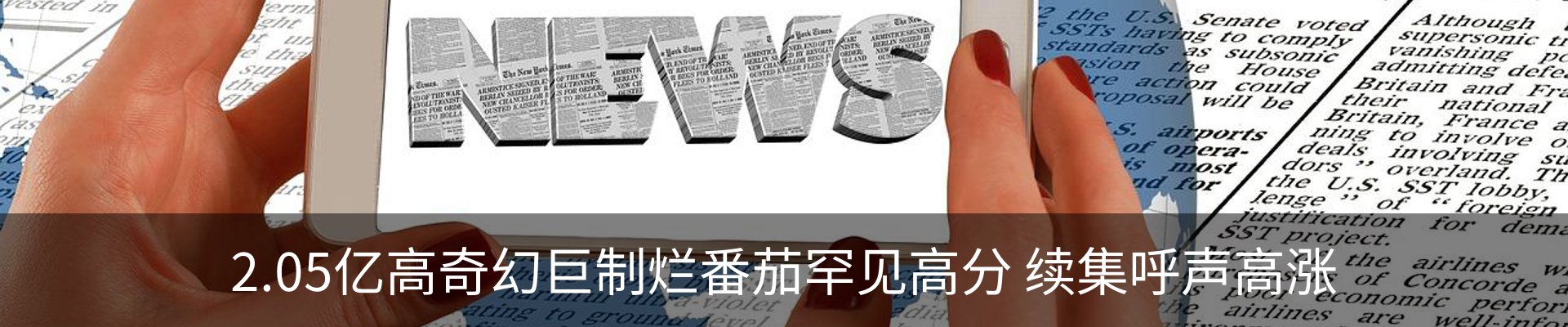最新动态